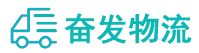 中山到洞头区物流公司